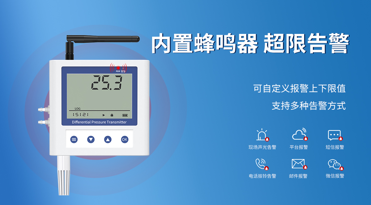 e362df2bd4bd1a93272e98ba30492b32.jpg 4G型压差变送器(大液晶系列)_05.jpg