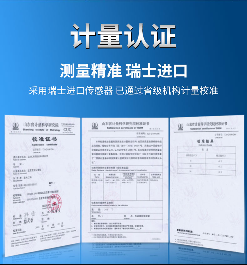 17-e+e温湿度_03.jpg