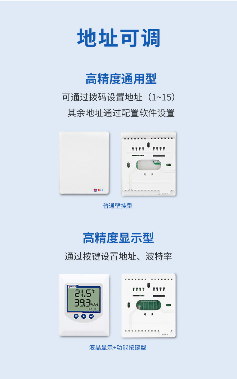 17-e+e温湿度_06.jpg