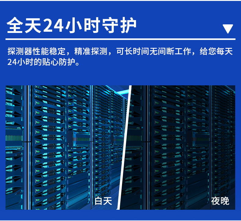 水浸详情_03.jpg