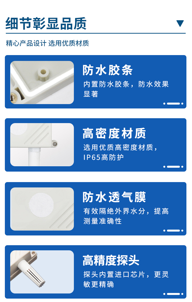氧气变送器_05.jpg