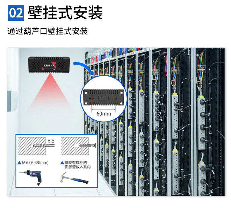 40-双网口机柜_11.jpg