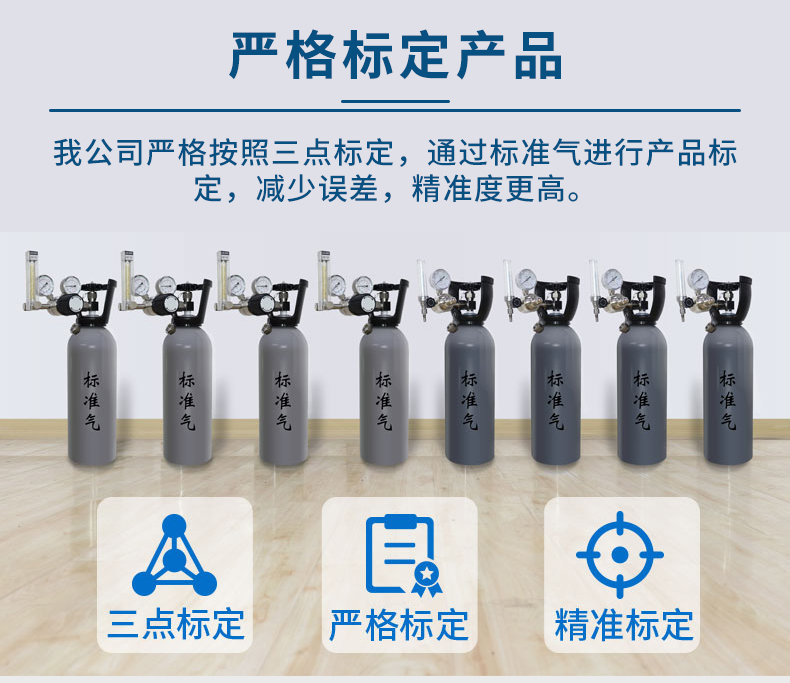 六氟化硫变送器_04.jpg