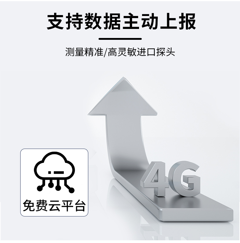 ABS雨量计_07.jpg