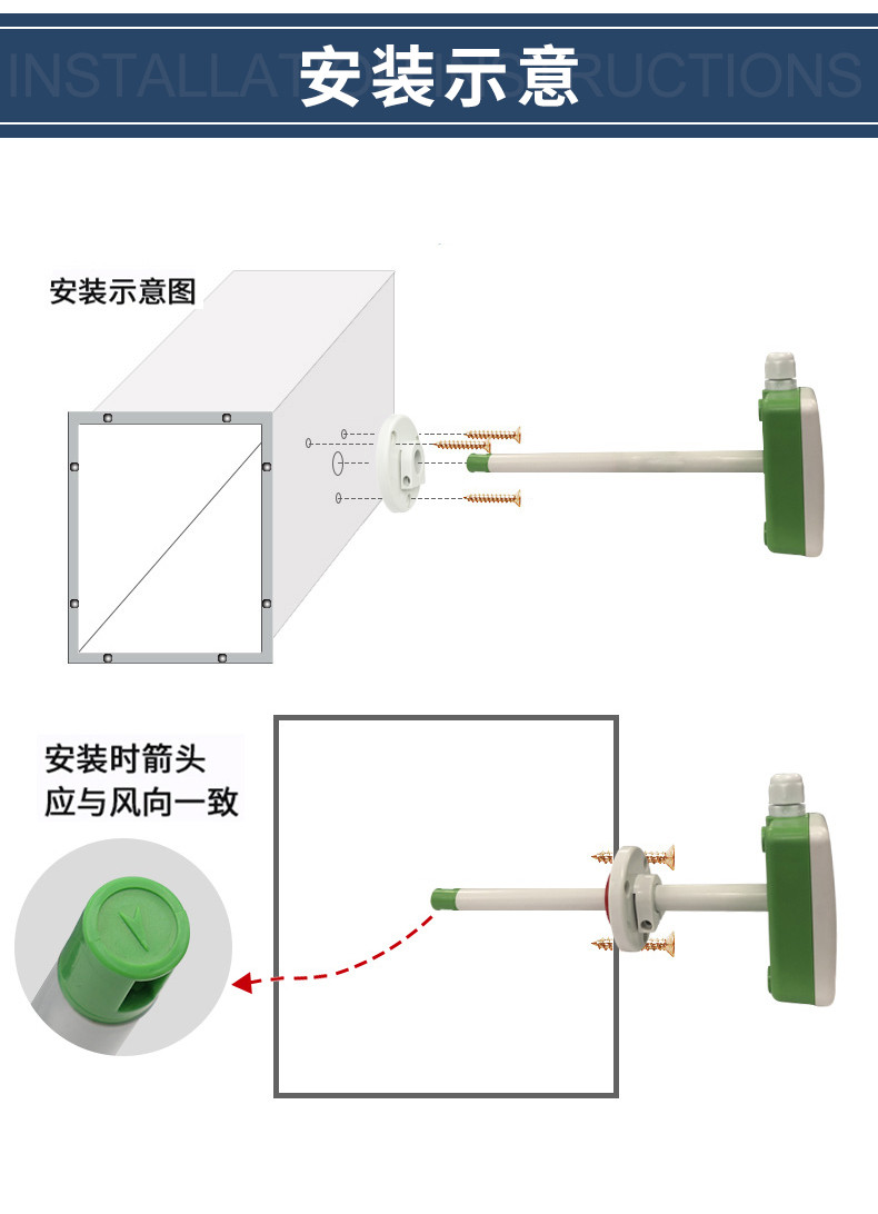 管道风速变送器_08.jpg