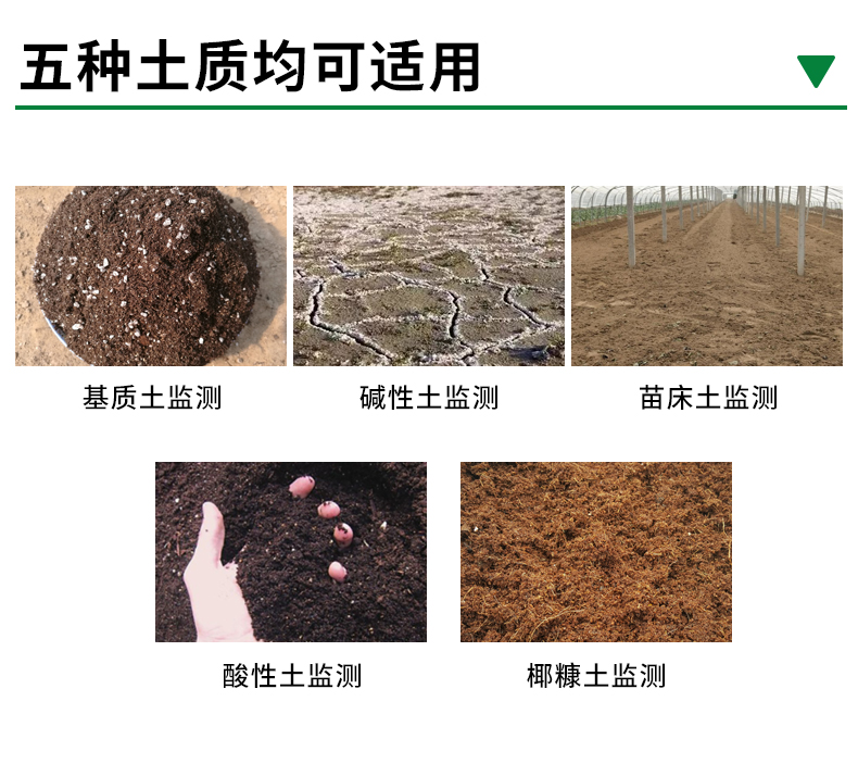 9、壤博士记录仪_11.jpg