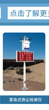 扬尘_03.jpg