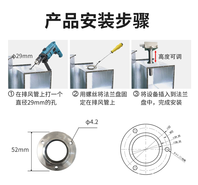 管道式二氧化碳_14.png