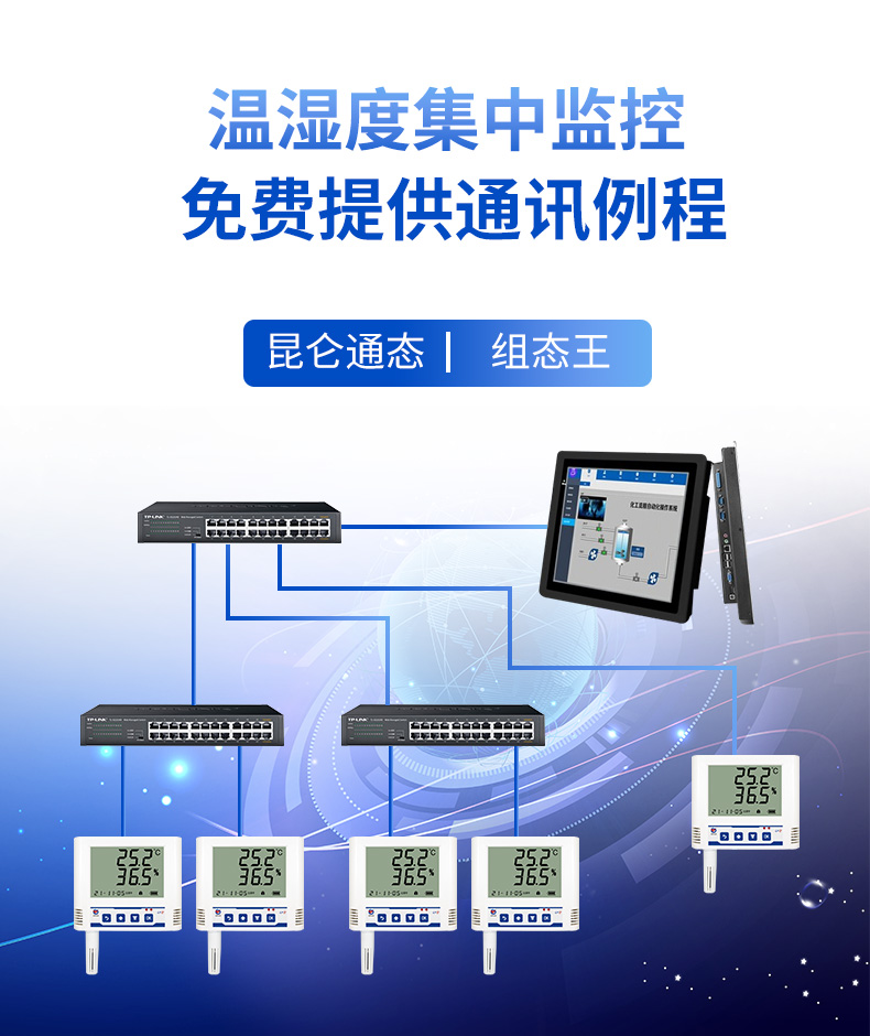 60-modbus-TCP3_05.jpg