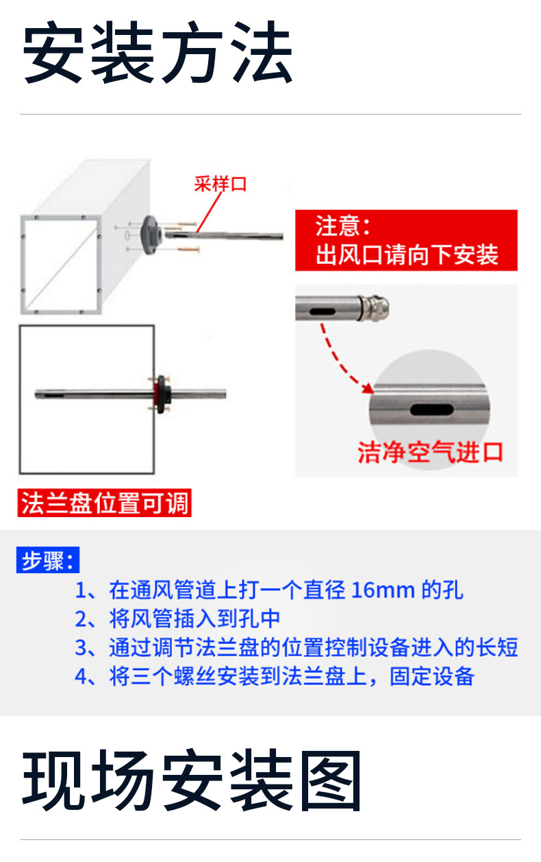 油烟在线检测仪详情_10.jpg