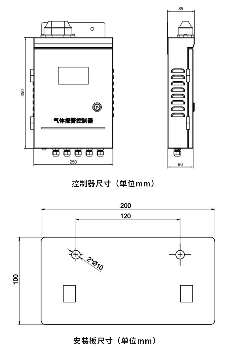 气体报警控制器_16.jpg