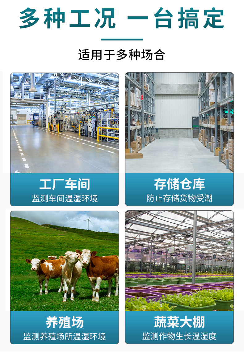 温湿度看板一代485型带声光报警器_13.jpg
