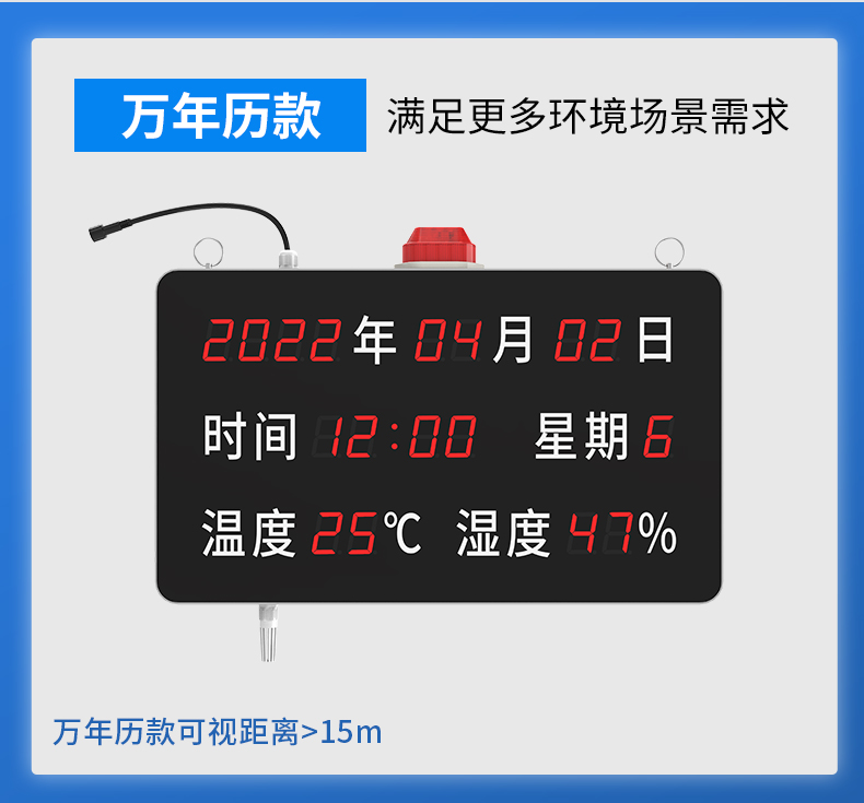 温湿度看板第二代（RS485型）_09.jpg